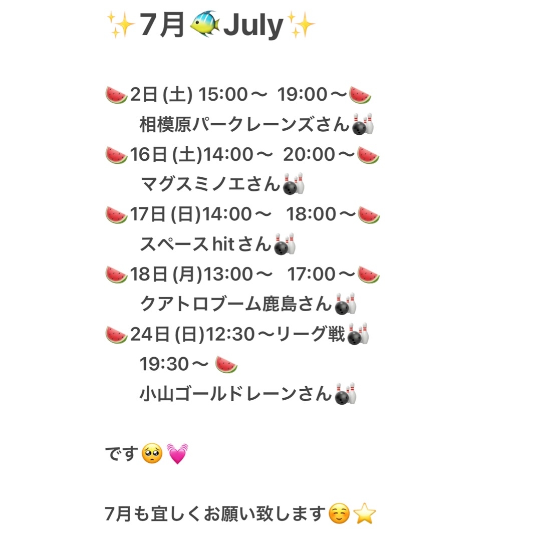 2022年7月スケジュールです❗️_c0260648_10385992.jpg