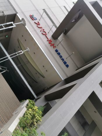 赤白 阪急三番街店 梅田 フレンチおでん ワイン_a0007462_11302107.jpg