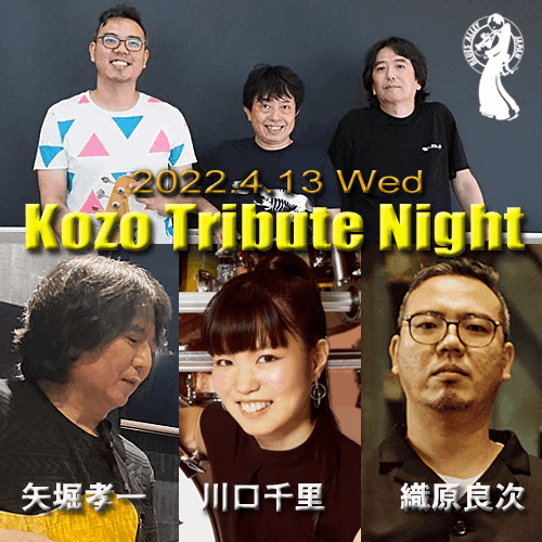 Kozo Tribute Night @ BLUES ALLEY JAPAN_c0080172_13383445.png