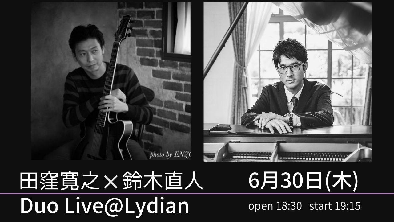 6/30(木)は直人さんとデュオライブです!_c0154691_00461630.jpeg