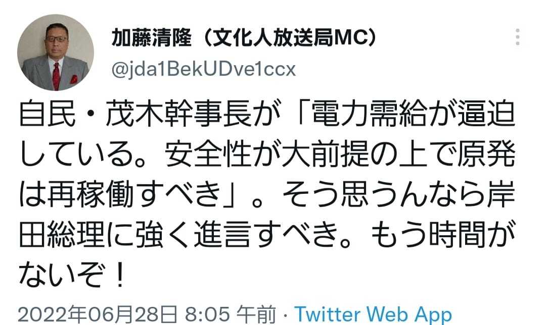 全国比例区は「ウトタカシさん」　高知、徳島合区は「中西祐介さん」を宜しくお願い致します！！_c0186691_21215120.jpg