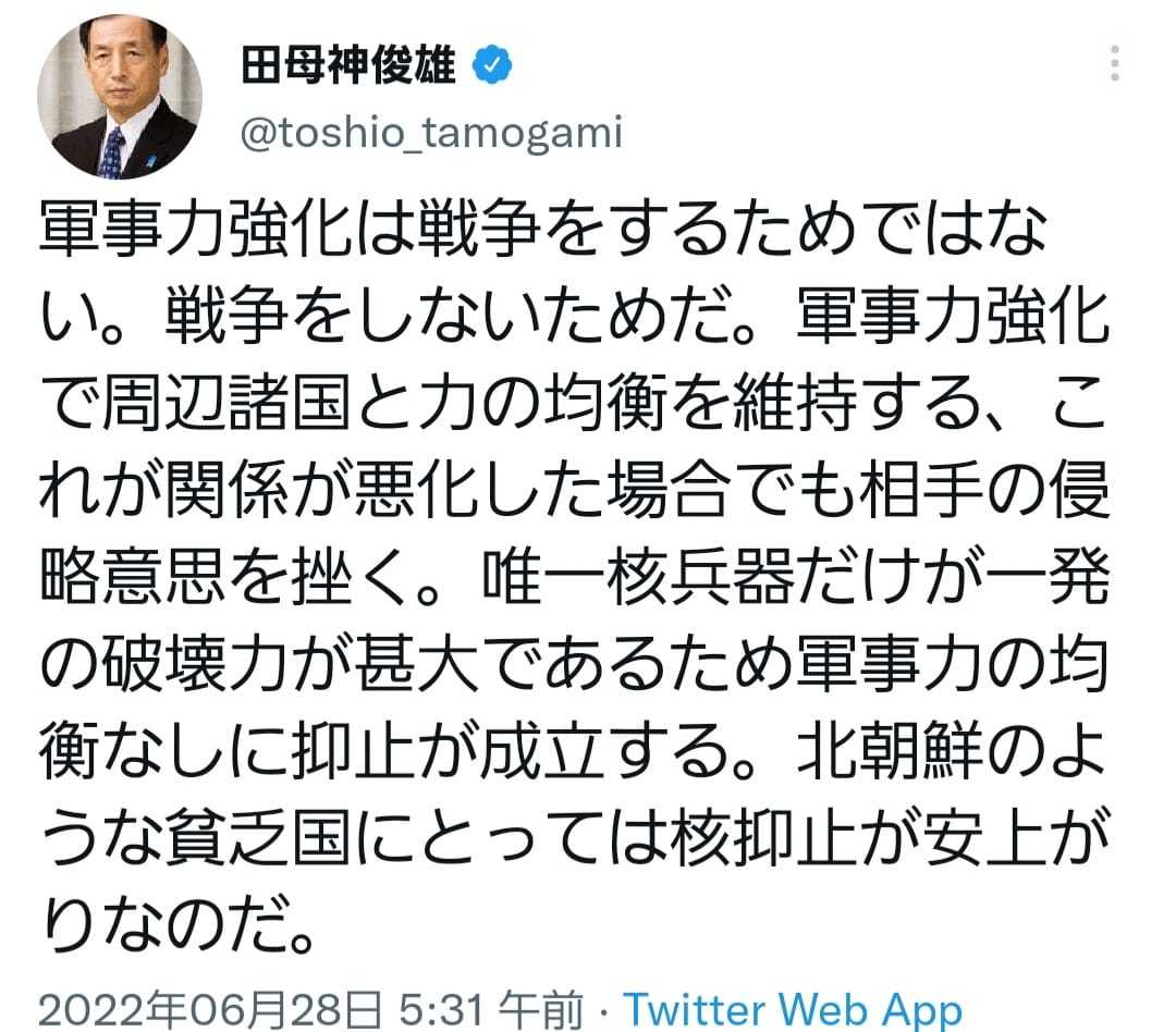 全国比例区は「ウトタカシさん」　高知、徳島合区は「中西祐介さん」を宜しくお願い致します！！_c0186691_21215730.jpg