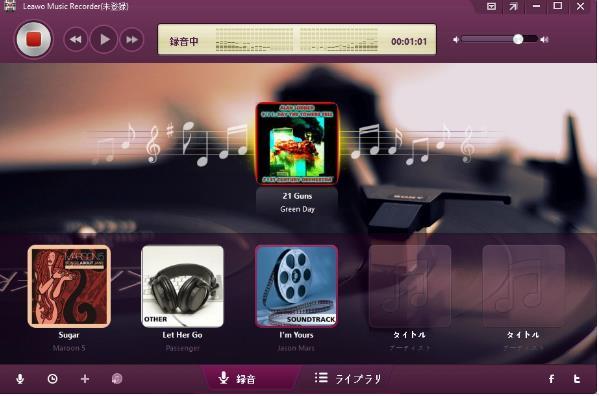 Voicyの音声コンテンツを録音・ダウンロードする方法_d0368399_15150081.jpg