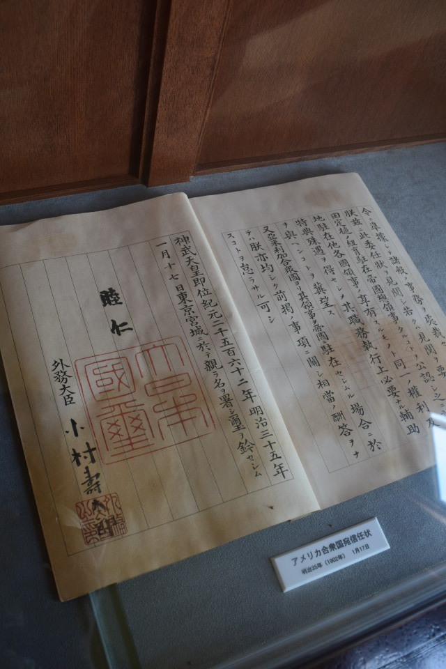 横浜市中区山手町の外交官の家(明治モダン邸宅再訪2022)_f0142606_16404656.jpg