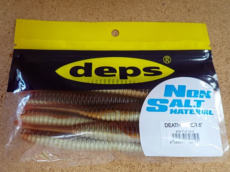 [バス]deps 新製品 デスアダー6”ノンソルト、MSクロー他入荷しております。_a0153216_12010968.jpg