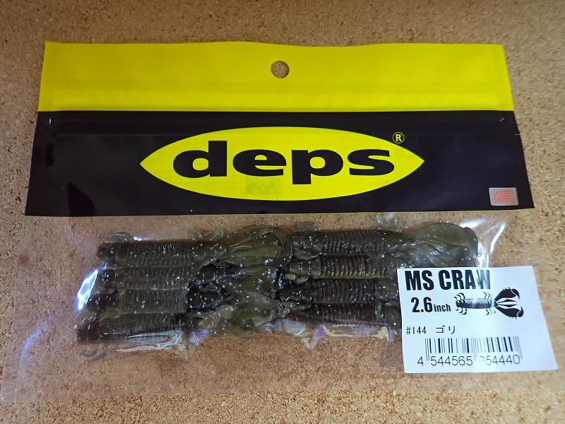 [バス]deps 新製品 デスアダー6”ノンソルト、MSクロー他入荷しております。_a0153216_12150340.jpg