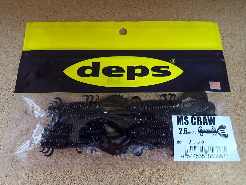 [バス]deps 新製品 デスアダー6”ノンソルト、MSクロー他入荷しております。_a0153216_12151362.jpg