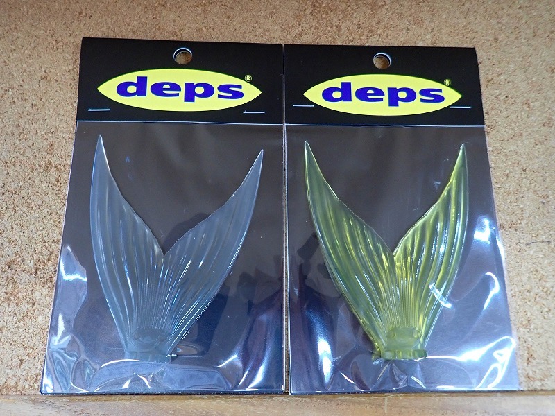 [バス]deps 新製品 デスアダー6”ノンソルト、MSクロー他入荷しております。_a0153216_12504409.jpg