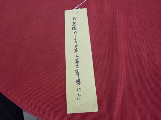 もうすぐ七夕だから?ですやん!_f0056935_19303498.jpg