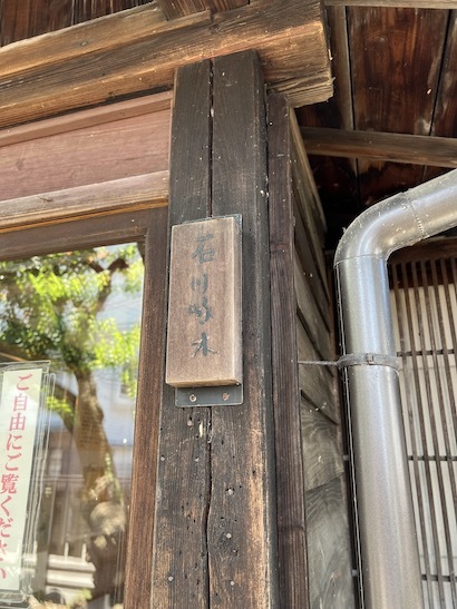 4年ぶり。盛岡〜紫波のおはなし(2)盛岡市街_a0191183_09265820.jpeg