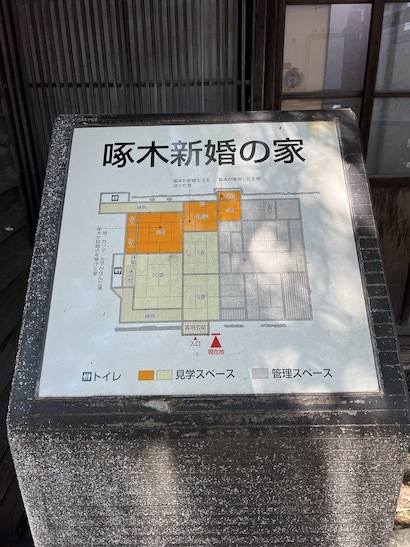 4年ぶり。盛岡〜紫波のおはなし(2)盛岡市街_a0191183_09265866.jpeg