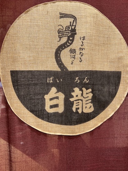 4年ぶり。盛岡〜紫波のおはなし(2)盛岡市街_a0191183_09265872.jpeg