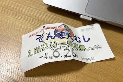 ４年ぶり。盛岡〜紫波のおはなし（２）盛岡市街_a0191183_09322172.jpg