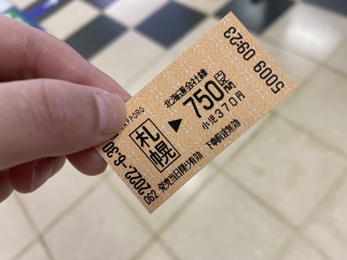 学割_b0199487_14313438.jpeg