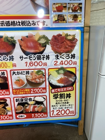 学割_b0199487_14462466.jpeg