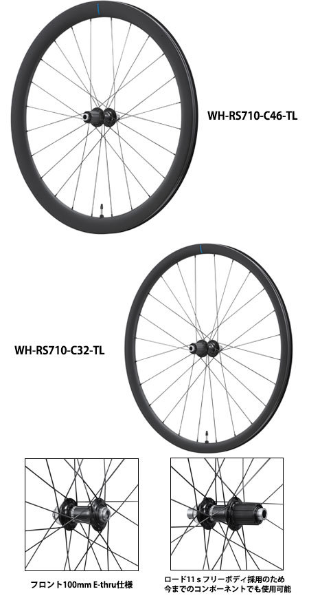 遂に情報解禁となりました！シマノ105のDi2コンポです_d0109399_11211021.jpg