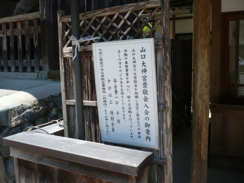日本女子大学・篠原聡子学長 創立120周年を経て、新時代にはばたく女性を応援_c0192503_15511026.jpg