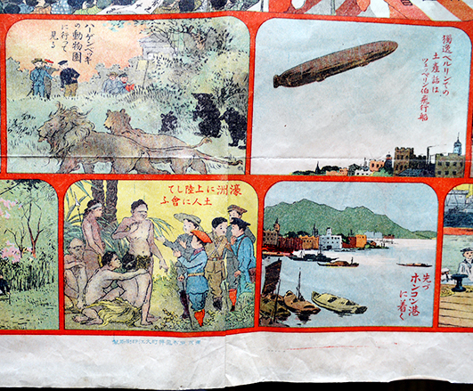 少女四季すごろく（双六）巌谷小波案/山村耕花・渡邊文子・暮地