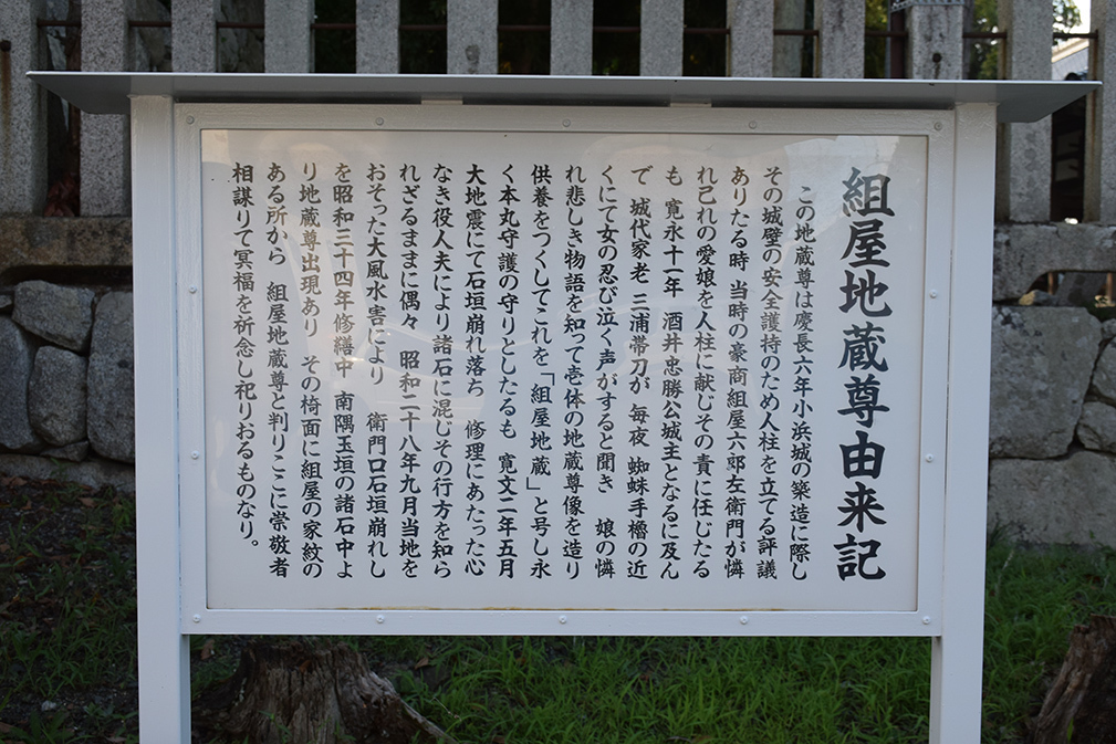 若狭の海城、小浜城跡を歩く。 その3 ~本丸石垣~_e0158128_19251092.jpg