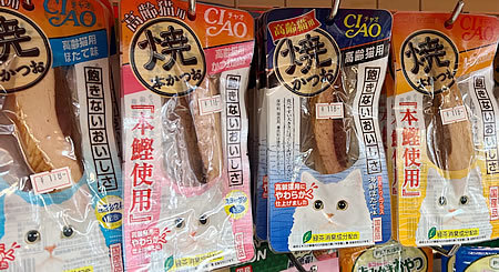 焼かつお１本入り　いよいよ値上げ_e0362456_22451370.jpg