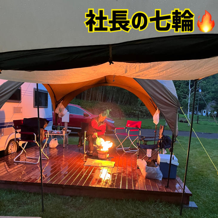 北広島かえるキャンプ場がオープン！じてキャンしてきました♪_d0197762_14043551.jpg