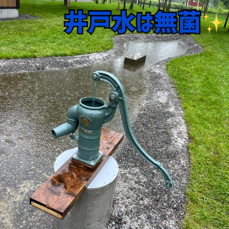 北広島かえるキャンプ場がオープン!じてキャンしてきました♪_d0197762_14064669.jpg