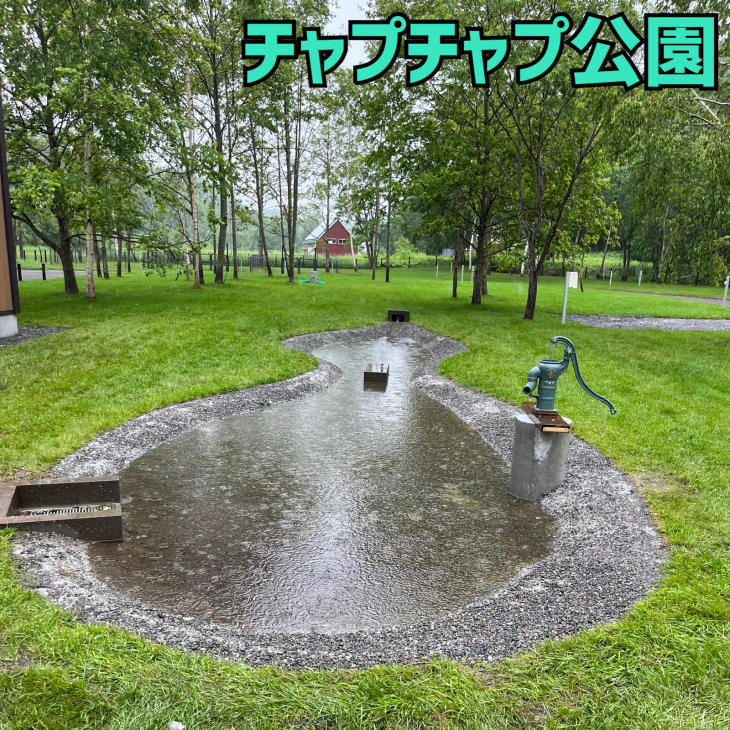 北広島かえるキャンプ場がオープン!じてキャンしてきました♪_d0197762_14064886.jpg