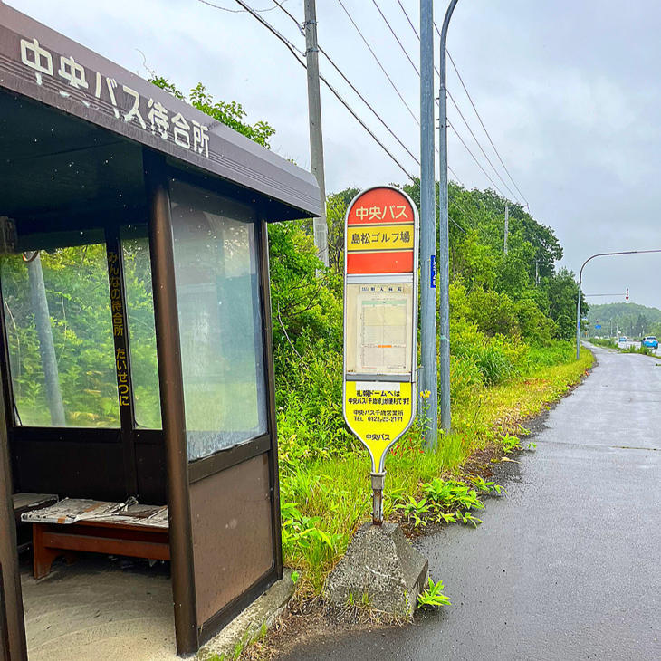 北広島かえるキャンプ場がオープン!じてキャンしてきました♪_d0197762_15062905.jpg