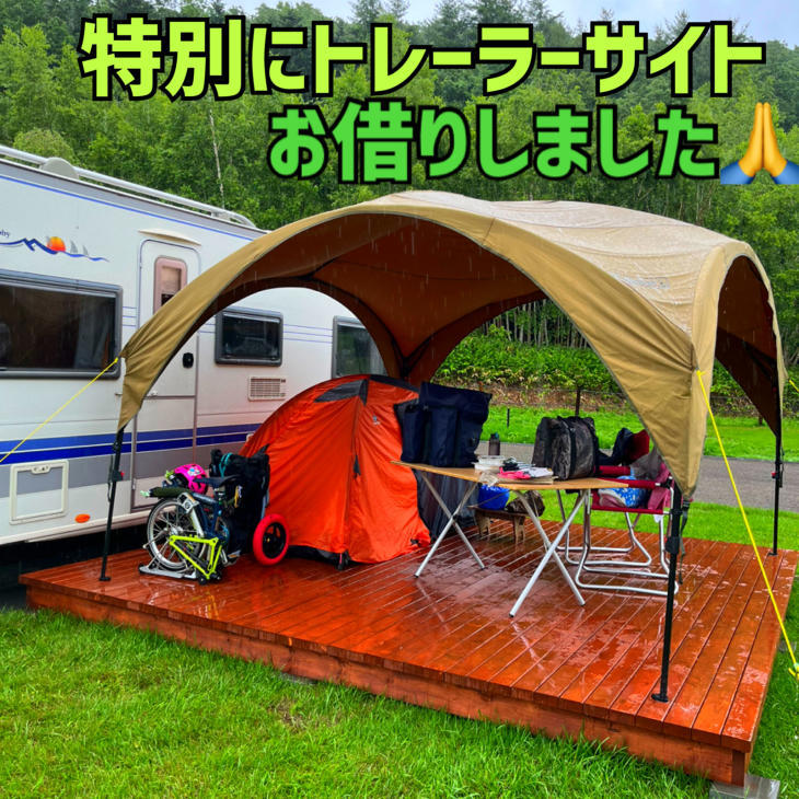 北広島かえるキャンプ場がオープン！じてキャンしてきました♪_d0197762_17093498.jpg