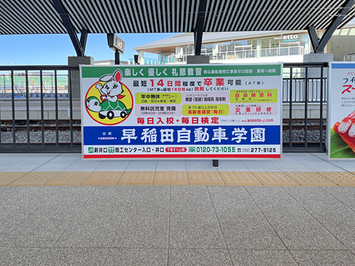 広電宮島口の駅が新しくなりました_e0005690_13002430.jpg