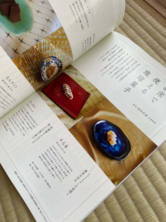 なごみ７月号掲載『茶席で使える琉球菓子』_d0334837_00105635.jpg