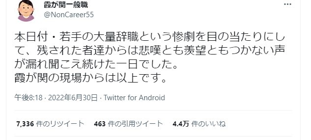 日本はいい国なのか？_e0041047_05461472.jpg