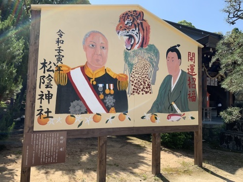 鎌倉の姉妹都市 萩へ行く 4._f0045052_12585632.jpeg