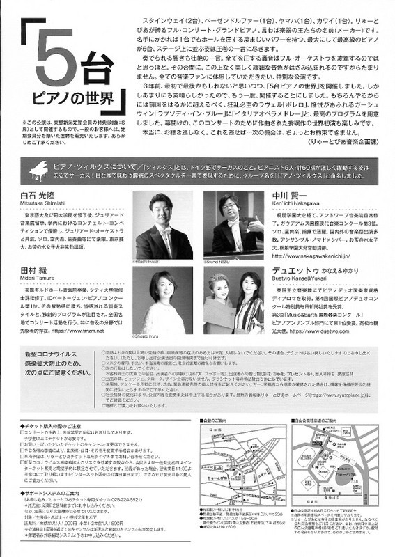 いろいろなチラシがたまってきた。。いくつかアップ。_e0046190_18370557.jpg