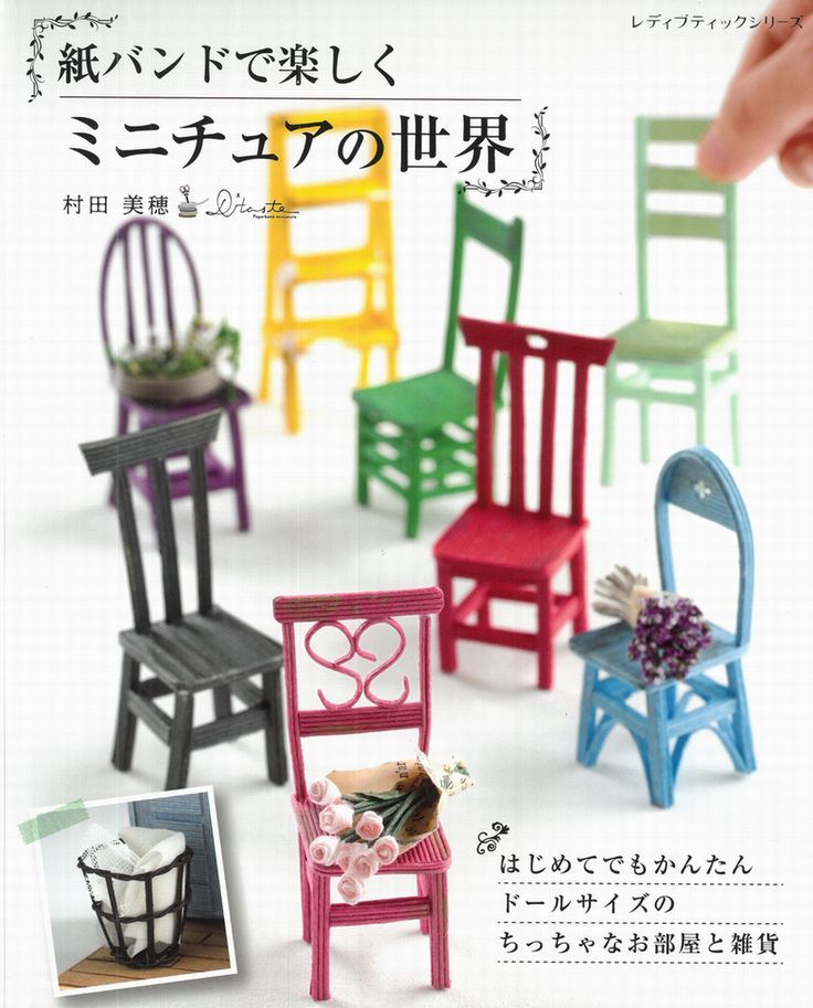 【新刊】クラフト系 レジン・すみっコぐらしマスコット・ミニチュア_d0156706_15530470.jpg
