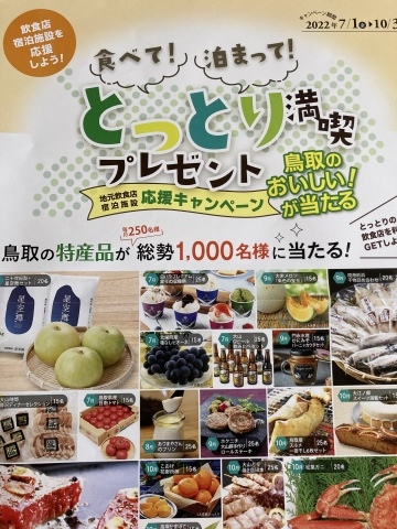 お小遣い、5千円のおじさんでも困っていません。_f0009169_19435735.jpg