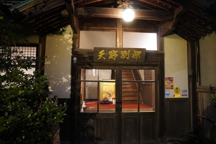 街路を挟む二棟の伝統的旅館建築-雲南木次・天野館_a0385880_10190042.jpg