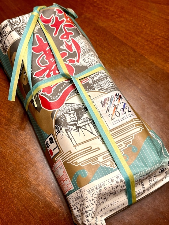 上越妙高駅「山﨑屋」の駅弁!(6/22)_c0212604_07045835.jpeg