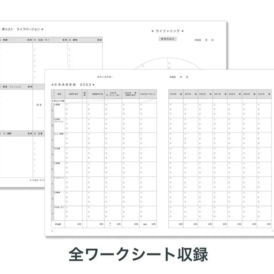 【お知らせ】Amazonで販売なか❗「幸せおとりよせ手帳2023」✨_f0164842_23041546.jpg