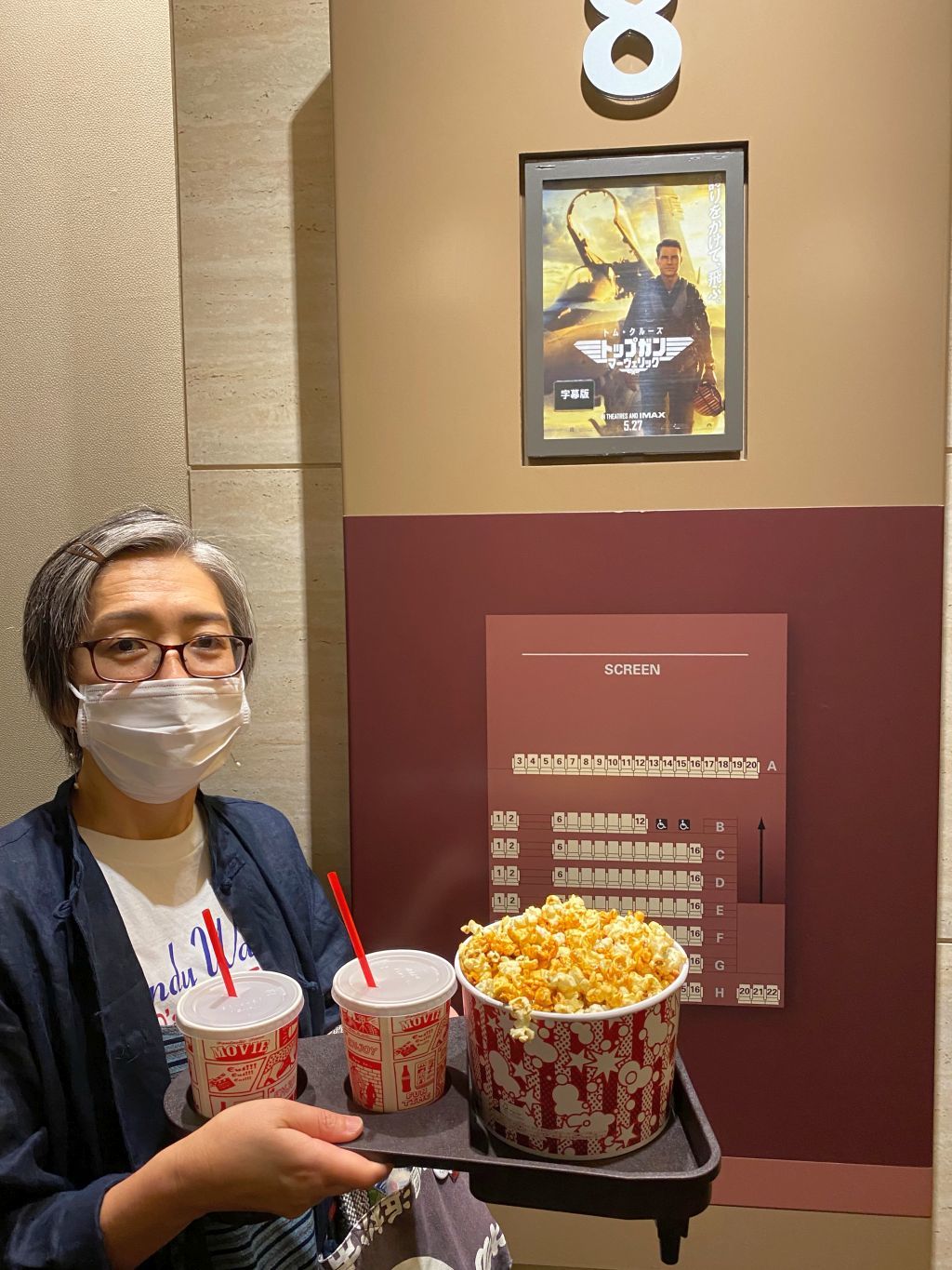 映画を観て食事してなどと言うベタなデート ぶん屋の抽斗
