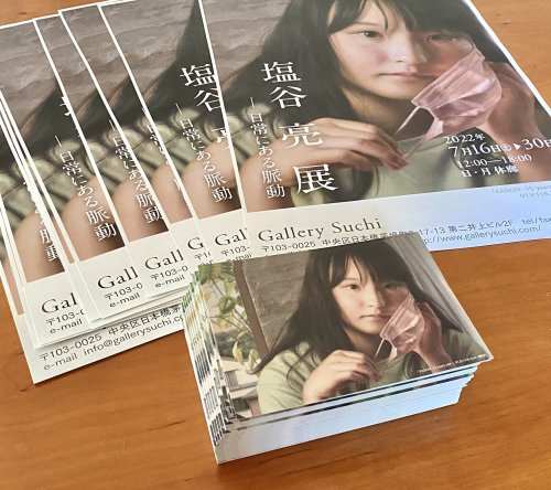 いよいよ_b0142265_16530082.jpg