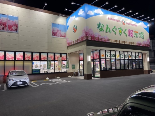虎の尾を踏むのはあたし_c0195272_07450579.jpeg