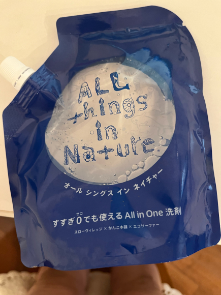化学物質過敏症候群について♡_f0399901_16282692.jpg