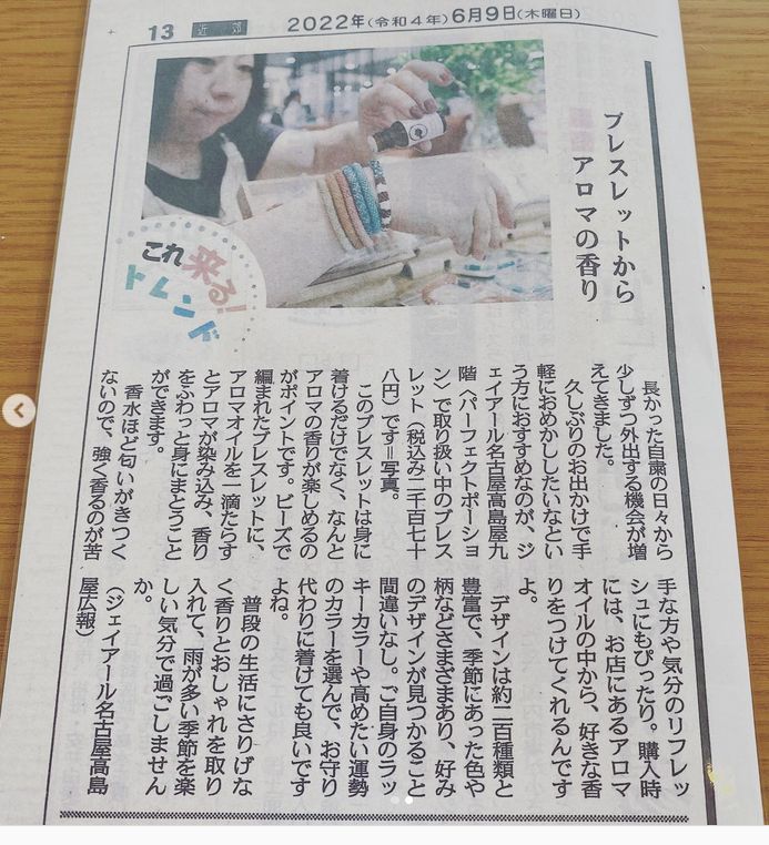 夏のバングル_d0156706_12425685.jpg