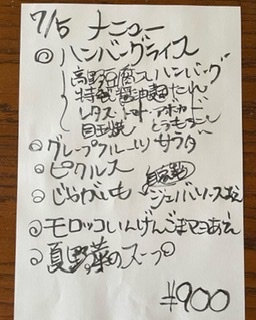 メニューです_f0038336_07103424.jpeg