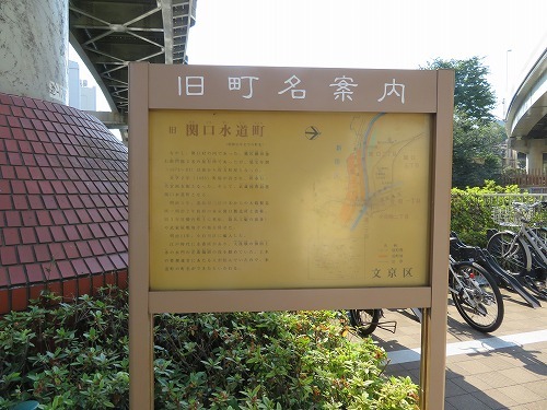 関口大砲製造所(幕末の大砲製造所②)_c0187004_18310130.jpg