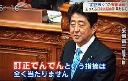 日銀と円の破綻 - 円の信認の内実、出口戦略が設計できない日本_c0315619_18041331.png
