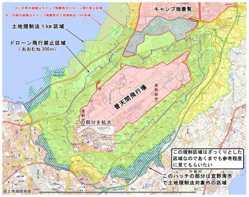 【ネット署名】土地規制法「基本方針案」に市民の意見を！パブコメの実施を求めます_a0336146_22395463.jpg