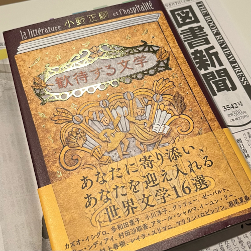ゼーバルト 7冊 新装版]ゼーバルト・コレクション 全冊セット 新装版