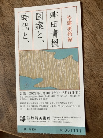 図案家の草分け展_c0042989_15274085.jpg